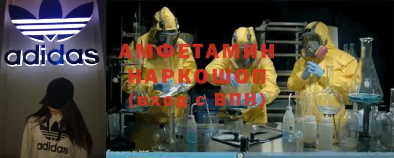 Amphetamine Premium  Красноуфимск 