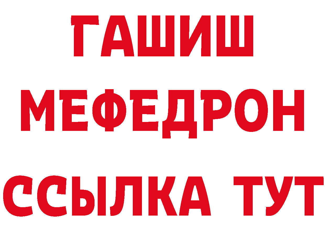 БУТИРАТ GHB онион площадка blacksprut Красноуфимск