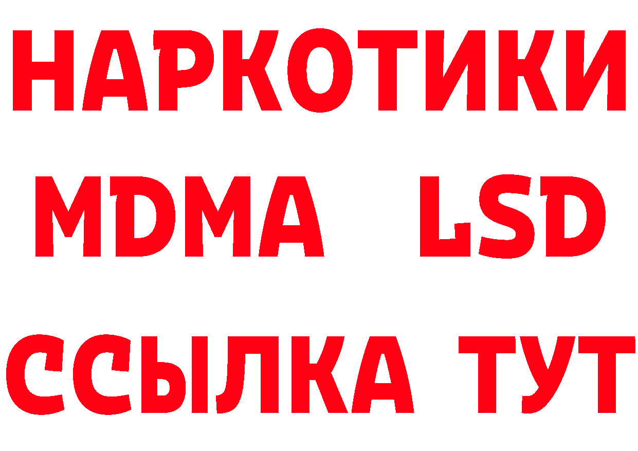 Где продают наркотики?  клад Красноуфимск