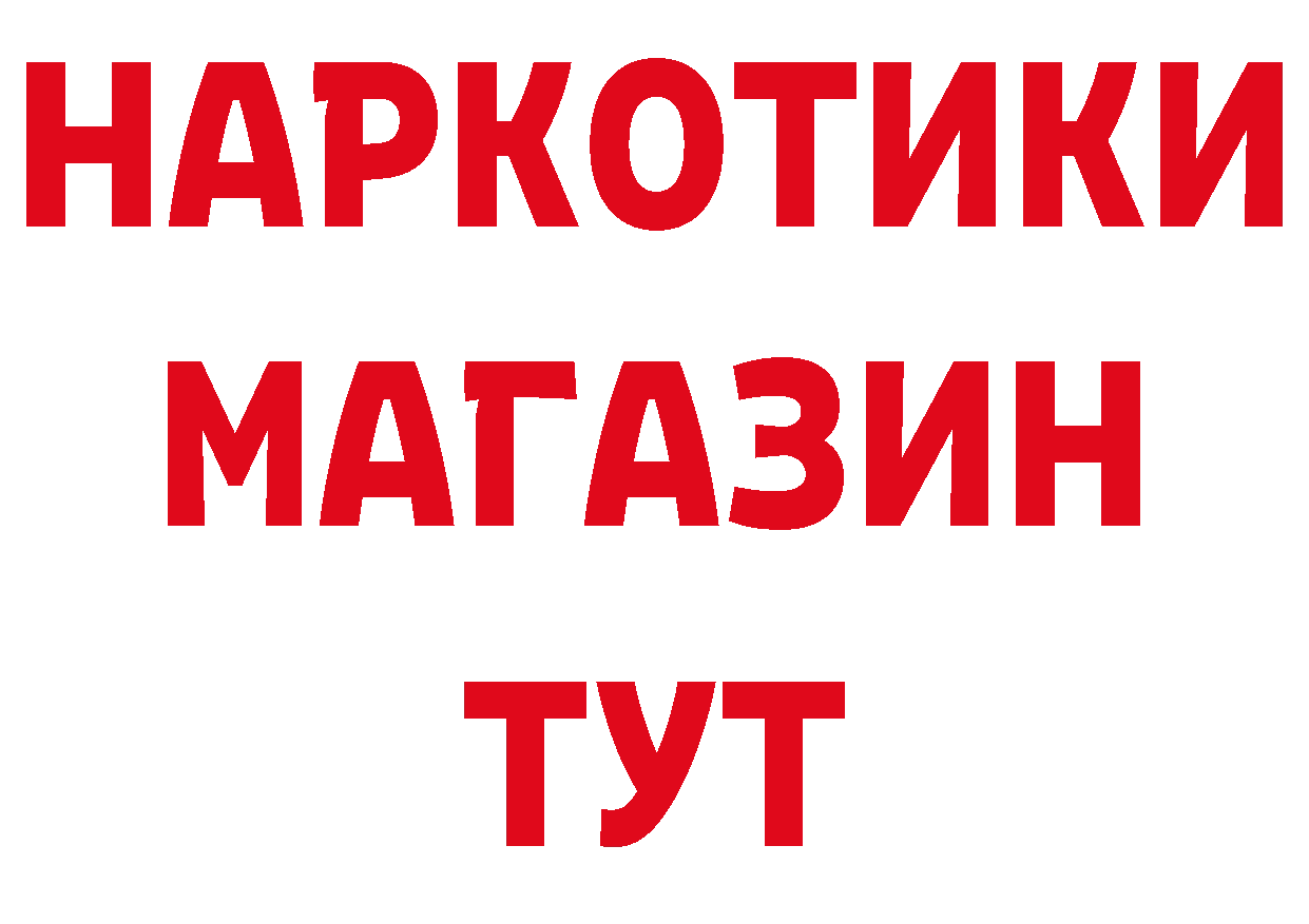 МЕТАМФЕТАМИН кристалл рабочий сайт даркнет ссылка на мегу Красноуфимск